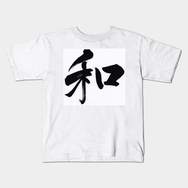 Harmony Kids T-Shirt by Satomi_Calligraphy